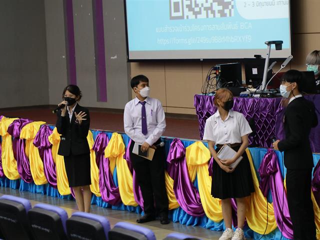 บุคลากร_คณะบริหารธุรกิจและนิเทศศาสตร์