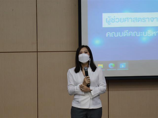 บุคลากร_คณะบริหารธุรกิจและนิเทศศาสตร์