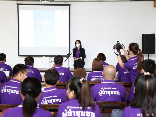 “News Generation” เครือข่ายประชาสัมพันธ์สื่อสารองค์กร  พัฒนาเครือข่ายสู่ชุมชน ฯ มหาวิทยาลัยพะเยา