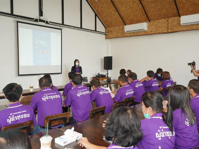 “News Generation” เครือข่ายประชาสัมพันธ์สื่อสารองค์กร  พัฒนาเครือข่ายสู่ชุมชน ฯ มหาวิทยาลัยพะเยา