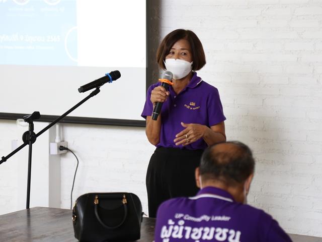 “News Generation” เครือข่ายประชาสัมพันธ์สื่อสารองค์กร  พัฒนาเครือข่ายสู่ชุมชน ฯ มหาวิทยาลัยพะเยา