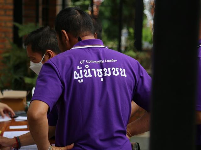 “News Generation” เครือข่ายประชาสัมพันธ์สื่อสารองค์กร  พัฒนาเครือข่ายสู่ชุมชน ฯ มหาวิทยาลัยพะเยา