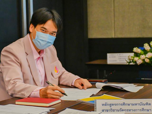 วิทยาลัยการศึกษา จัดโครงการพัฒนาบุคลากร สู่การพัฒนาการดำเนินงานตามพันธกิจของวิทยาลัยการศึกษา