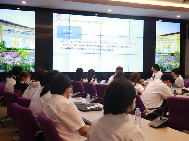 คณะแพทยศาสตร์ ม.พะเยา