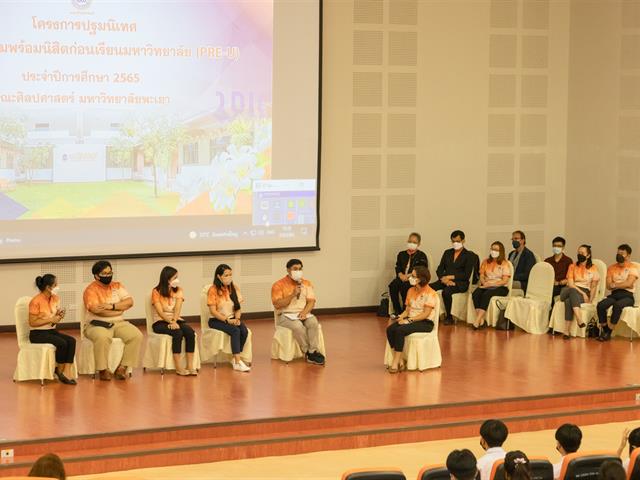 คณะศิลปศาสตร์จัดโครงการเตรียมความพร้อมด้านวิชาการและทักษะการใช้ชีวิตในมหาวิทยาลัย ของนิสิตชั้นปีที่ 1 คณะศิลปศาสตร์ ประจำปีการศึกษา 2565