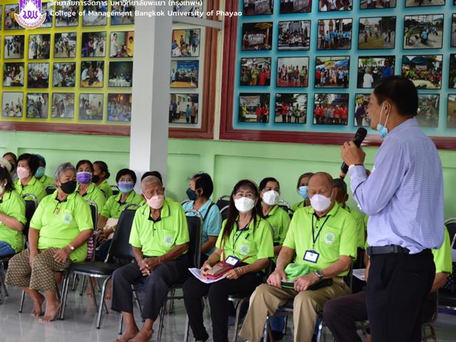 #วิทยาลัยการจัดการ #UPCM