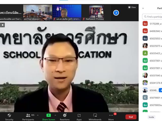 ต้อนรับฟ้ามุ่ยช่อที่ 12 
