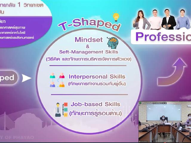 ต้อนรับฟ้ามุ่ยช่อที่ 12 
