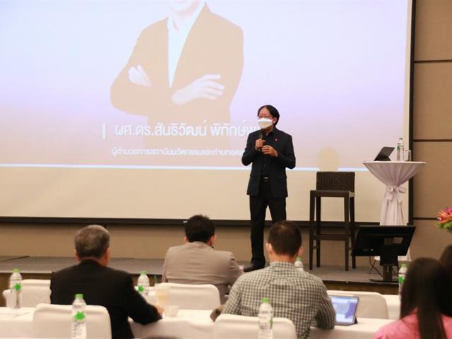คณะเกษตรศาสตร์และทรัพยากรธรรมชาติ มหาวิทยาลัยพะเยา เข้าร่วมกิจกรรม " การรายงานความก้าวหน้าและแลกเปลี่ยนเรียนรู้ Super KPI การตีพิมพ์ในระดับนานาชาติ และโครงการหน่วยวิจัยเพื่อความเป็นเลิศ (Unit of Excellence: UoE) ประจำปี 2565 "