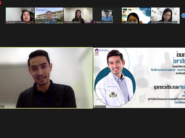คณะสหเวชศาสตร์ มหาวิทยาลัยพะเยา การดูแลสุขภาพจิตตามแบบวิถีใหม่