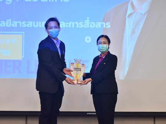 คว้า 3 รางวัลผลงานตีพิมพ์ UoE ประจำปี 2564