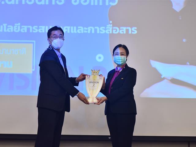 คว้า 3 รางวัลผลงานตีพิมพ์ UoE ประจำปี 2564
