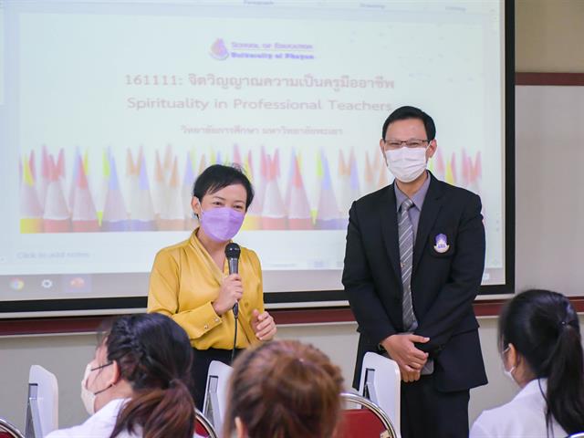 คณบดีวิทยาลัยการศึกษา เข้าเยี่ยมชมการจัดการเรียนการสอนของอาจารย์วิทยาลัยการศึกษา และพบปะนิสิต ในการเปิดชั้นเรียนวันแรก ภาคการศึกษาต้น ปีการศึกษา 2565