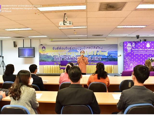 #กิจกรรมปฐมนิเทศนิสิตใหม่ ระดับบัณฑิตศึกษา ประจำปีการศึกษา 2565 #ฟ้ามุ่ยช่อที่12 #ปฐมนิเทศนิสิตใหม่ 