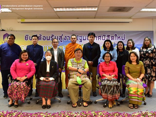 #กิจกรรมปฐมนิเทศนิสิตใหม่ ระดับบัณฑิตศึกษา ประจำปีการศึกษา 2565 #ฟ้ามุ่ยช่อที่12 #ปฐมนิเทศนิสิตใหม่ 