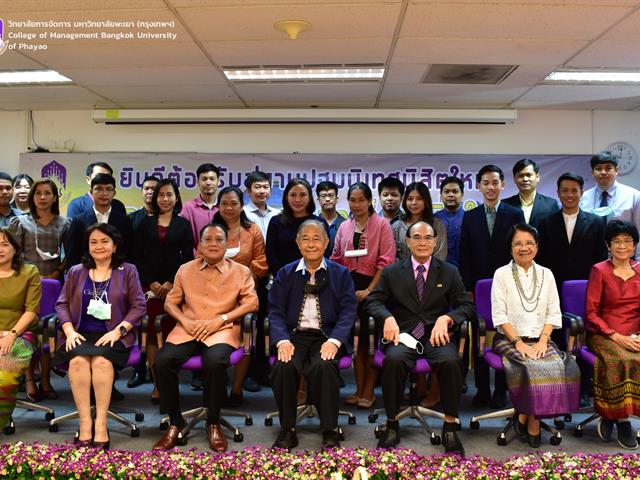 #กิจกรรมปฐมนิเทศนิสิตใหม่ ระดับบัณฑิตศึกษา ประจำปีการศึกษา 2565 #ฟ้ามุ่ยช่อที่12 #ปฐมนิเทศนิสิตใหม่ 