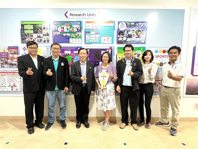คณะวิทยาศาสตร์ มหาวิทยาลัยพะเยา