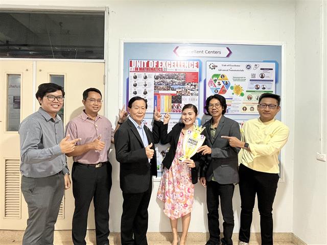 คณะวิทยาศาสตร์ มหาวิทยาลัยพะเยา