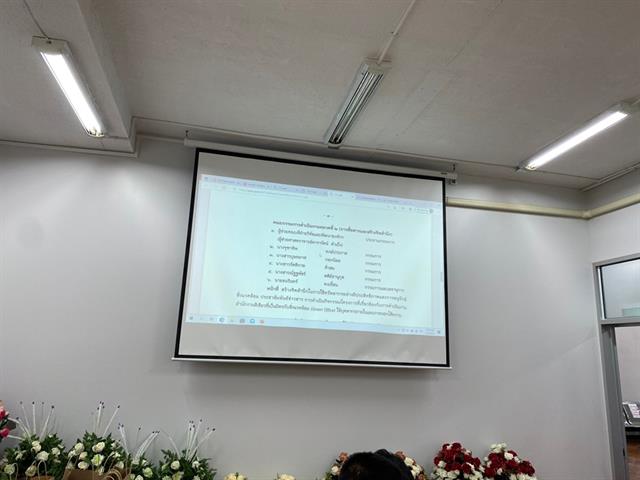 ประชุมคณะกรรมการดำเนินงานสำนักงานสีเขียวที่เป็นมิตรกับสิ่งแวดล้อม GREEN OFFICE 