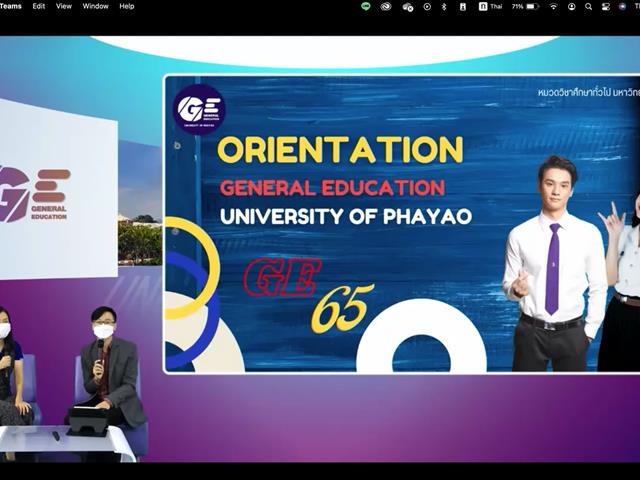 GE UNIVERSITY OF PHAYAO