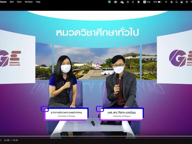 GE UNIVERSITY OF PHAYAO