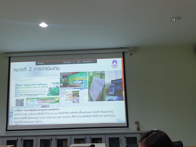 บุคลากร_คณะบริหารธุรกิจและนิเทศศาสตร์