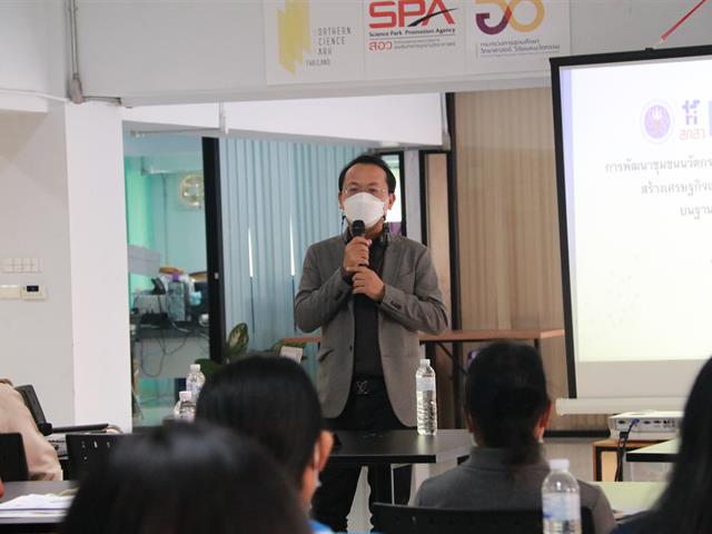บุคลากร_คณะบริหารธุรกิจและนิเทศศาสตร์