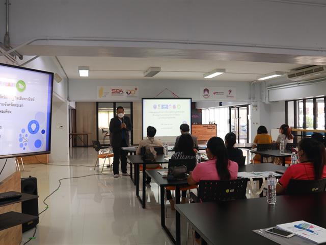 บุคลากร_คณะบริหารธุรกิจและนิเทศศาสตร์