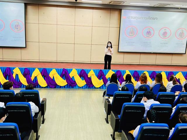 บุคลากร_คณะบริหารธุรกิจและนิเทศศาสตร์