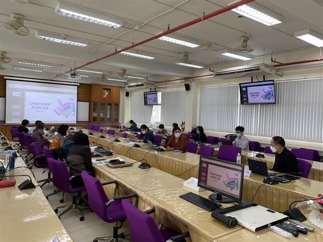 เตรียมความพร้อมรับการประเมินคุณภาพภายในระดับหลักสูตรตามเกณฑ์ AUN-QA Version 4.0 