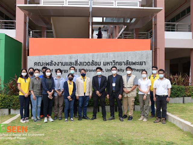University of Phayao