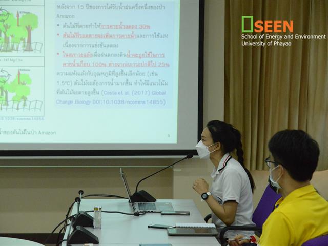 University of Phayao