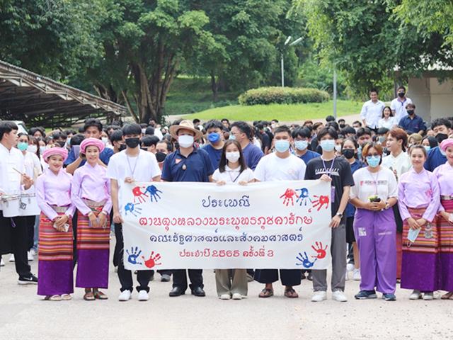 สานสัมพันธ์รัฐศาสตร์และสังคมศาสตร์