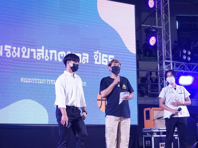เปิดโลกกิจกรรม