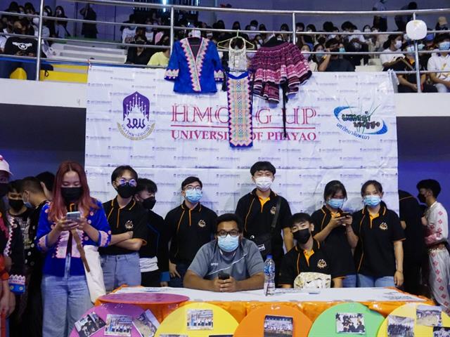 เปิดโลกกิจกรรม