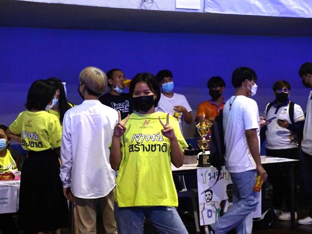 เปิดโลกกิจกรรม