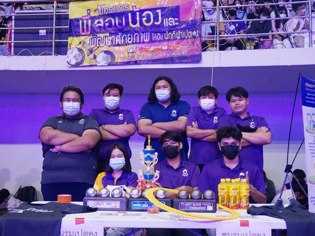 เปิดโลกกิจกรรม