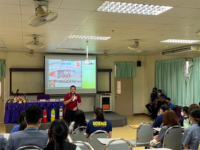 คณะวิทยาศาสตร์ มหาวิทยาลัยพะเยา
