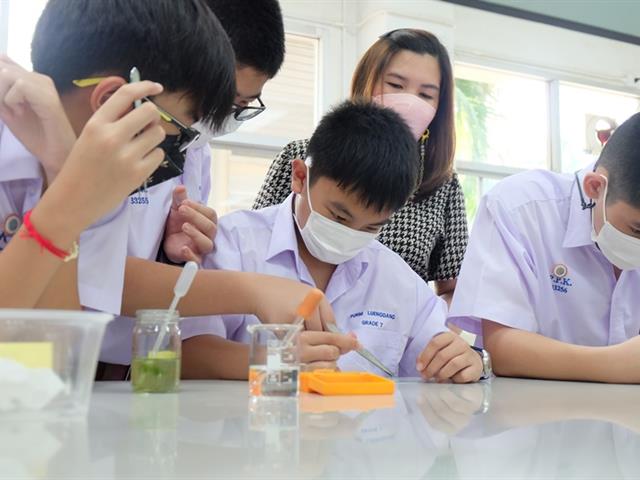 คณะวิทยาศาสตร์ มหาวิทยาลัยพะเยา