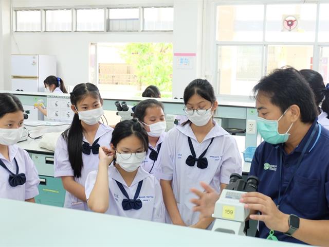 คณะวิทยาศาสตร์ มหาวิทยาลัยพะเยา