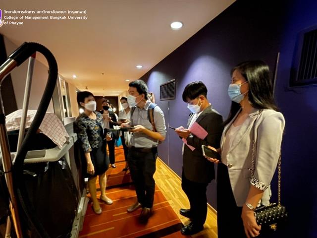 #ศึกษาดูงาน