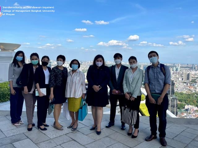 #ศึกษาดูงาน