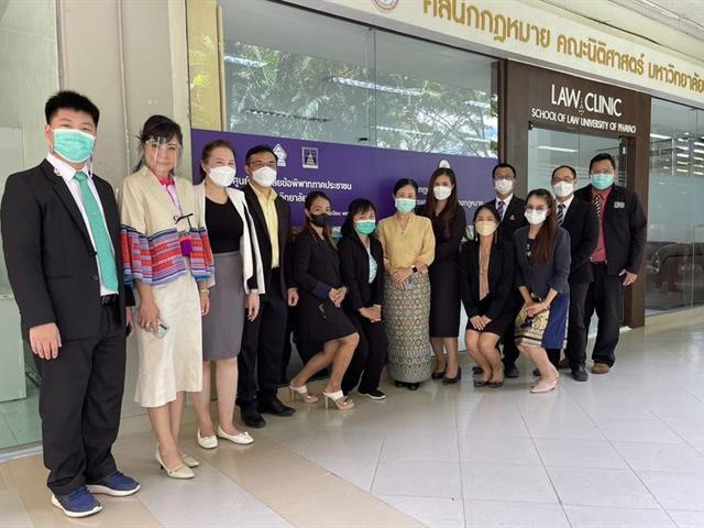 UPLAW