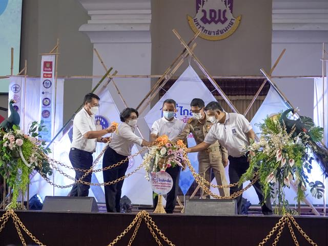 มหาวิทยาลัยพะเยา ต้อนรับ รัฐมนตรีว่าการกระทรวงยุติธรรม งานมหกรรมไกล่เกลี่ยหนี้สินครัวเรือน และยุติธรรมพบประชาชน