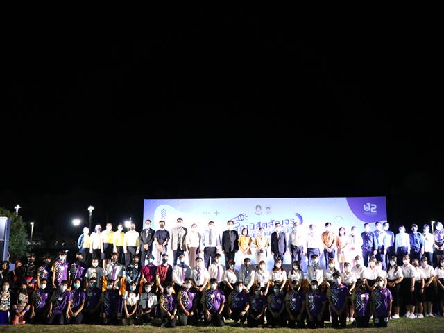 อธิการบดี ม.พะเยา ร่วมโครงการสภานิสิตสัญจร  สู่เสียงสะท้อนนิสิต ประจำปีการศึกษา ๒๕๖๕