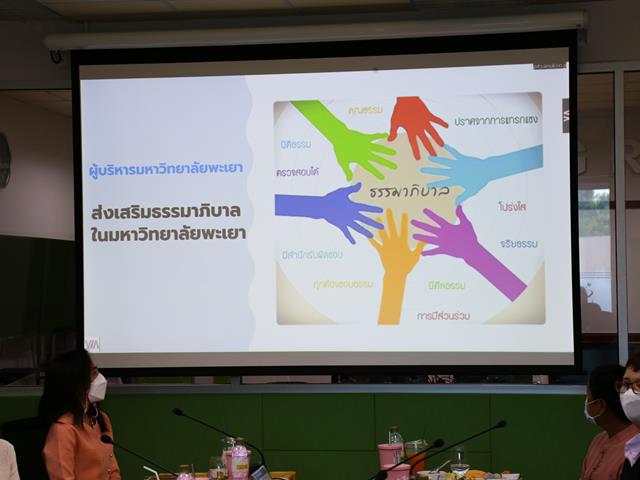 สภากาแฟสัญจร
