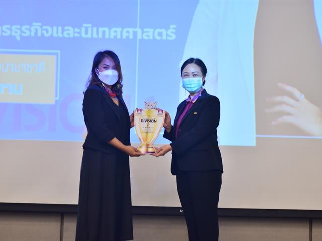 บุคลากร_คณะบริหารธุรกิจและนิเทศศาสตร์