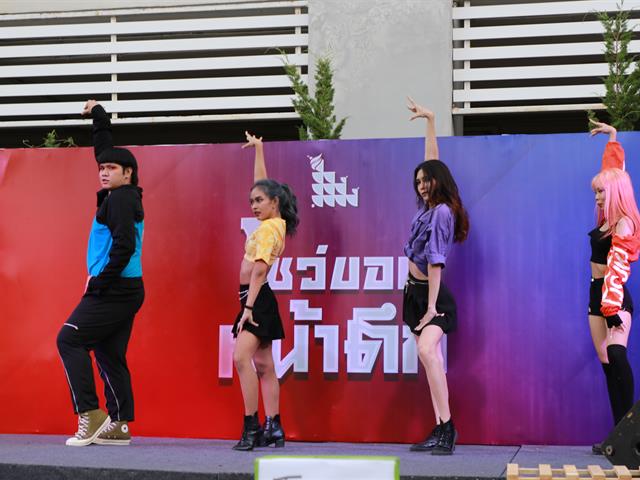 บุคลากร_คณะบริหารธุรกิจและนิเทศศาสตร์