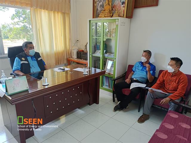 University of Phayao 