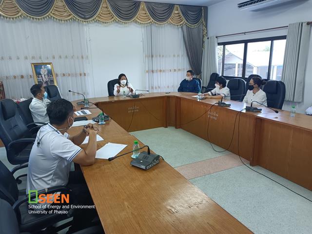University of Phayao 